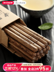 Onlycook Premium Wooden Chicken Wing Chopsticks Set Non-Painted Non-Waxed Solid Wood Anti-Slip Home Use Dining Utensils