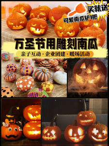 Đèn Bí Ngô Cắt Rỗng DIY Cho Trẻ Em Đồ Trang Trí Thủ Công Halloween Đồ Trang Trí Sân Khấu Đồ Trang Trí Nhà Đồ Chơi Sáng Tạo