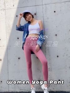 VIRENE Sport Pants High Waist Yoga Pants Women Legging Fitness Trackpants Gym Exercise Pants Tummy Control Leggings Stretchable Running Pants Ready Stock 322002 - Virene Collection