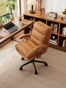 SAMEDREAM | Ergonomic Rotatable Office Chair