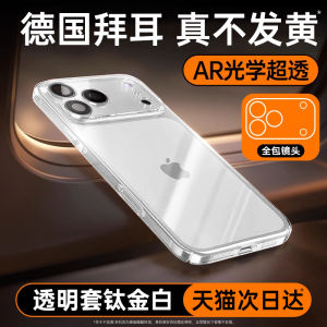 Ultra-Thin Top-Best Bayer Phone Case for  17ProMax Transparent Protective Cover for 17 16pro New Model 15 Airproof 14 Full Lens Coverage 13 Super Thin 12 Premium 11