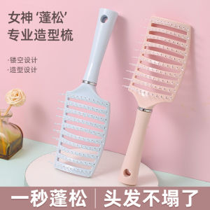 Massaging Large Rib Bone Comb Hair Dyeing Brush Airbag Curling Comb for Long Hair Styling And Relaxing Double Sided Brush