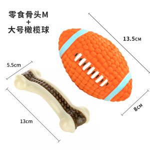 Durable Dog Teeth Grinding Toy Golden Retriever Puppy Teething Chew Toy Fun Self-amusement Boredom Buster Dog Bone Rubber Ball