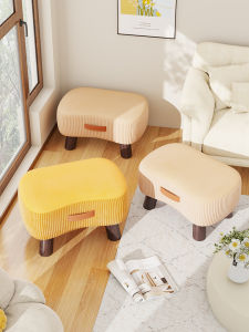 evesigar | Multipurpose Home Stool Footrest