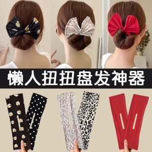 Elegant Lazy Girl Hair Styling Tool Twisted Clip Bun Maker Butterfly Knot Hair Accessory for Women Summer Hair Tying Tool