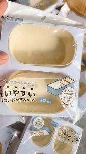 Silicone Food Cup Flat Edge 2P - Bento Tools - Peralatan Makan Anak