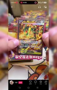LDCX | Japanese Version Pokemon M6 Rayquaza EX Emerald Storm Booster Box PTCG Collectible Trading Cards Game Gift Box Toys