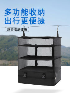 กระเป๋าเสื้อผ้าพับได้สำหรับเดินทาง ความจุขนาดใหญ่ กระเป๋าเสื้อผ้าแขวนได้ กระเป๋าเสื้อผ้าสำหรับใช้ในครัวเรือน กระเป๋าเสื้อผ้าแบบแขวนได้