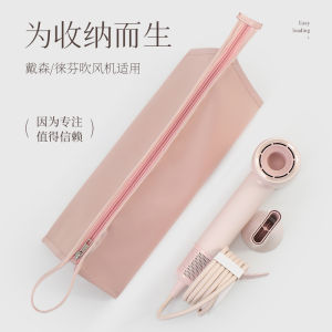 Hair Dryer Cosmetics Bag Applicable to Laifen Dyson Hair Dryer Buggy Bag Hair Curler Plywood Travel Portable Cosmetics Bag