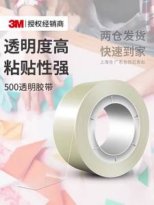 3M | High Strength Thin Transparent Tape