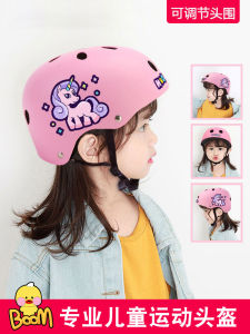 ชุดกันกระแทกสเก็ตบอร์ด จักรยาน บิดาและเด็ก เครื่องป้องกันขา เครื่องป้องกันศีรษะ เครื่องป้องกันกระดูกสันหลัง เครื่องป้องกันสะโพก