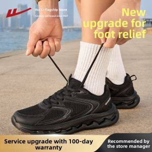 Warrior | Breathable Lightweight Soft-sole Anti-shock Casual Shoes Black
