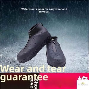 Jiaxun | Non-slip Waterproof Shoe Covers Low-cut Zip Design