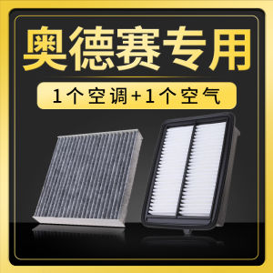 Honda Odyssey Air Conditioning Filter Core 13 Upgrade 14-15-18-19-22 Models Clear West Car Air Conditioner Filter Element