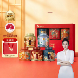BAMA TEA | Five Fine Teas Gift Box for Festivals