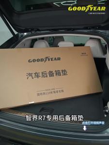 Goodyear | TPE Waterproof Trunk Mat