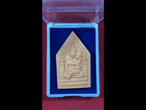 พระขุนแผนมหาเสน่ห์หลวงปู่สรวง บ้านละลม จังหวัดศรีสะเกษ ปี2519