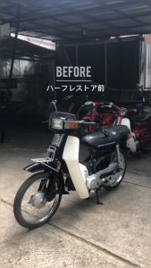 Striping Stiker Polet lis body motor honda astrea 800 hitam