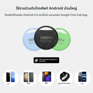 RSH Security Tracker กระเป๋าสตางค์กระเป๋าเดินทาง Coffer กล่อง Locator Anti Lose สําหรับ Android สมาร์ทแท็กทํางานร่วมกับ Google Find สําหรับ Samsung OnePlus