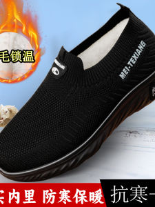 Warm Woolen Thick Bottom Anti-slip Winter Shoes Leather Fur Integrated Breathable Casual Shoes for Middle-Aged And Elderly