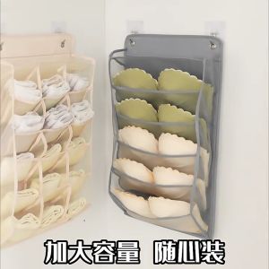 【SG】Underwear Storage Bag Wall Mounted Bra Organizer Space-Saving Storage Hanging Bag Transparent Grid Design