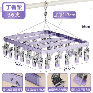 Aluminum Alloy Clothes Drying Rack Multi-clamp Balcony Socks Underwear Special-purpose Drying Frame Home Multi-function