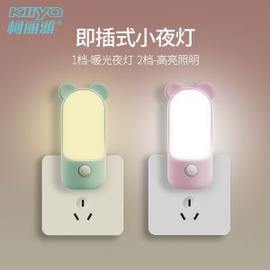 Bedside LED Night Light Plug-In Switch Color Changing Socket Energy Saving Dual Color Baby Feeding Lamp Bedroom Evening Light