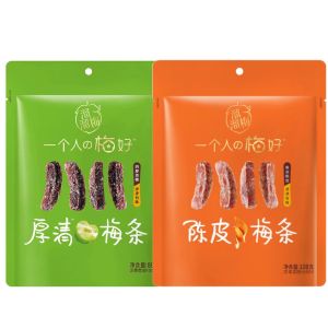 LIUM | Mận Sấy Không Hạt Chen Pi
