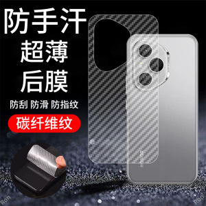 Honor 400Pro Frosted Transparent Film Back Cover Sticker Anti-Fingerprint Breathable Soft Film Scratch-Resistant Digital Accessories