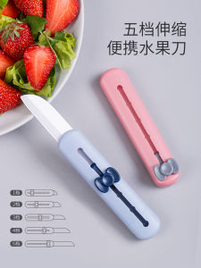 Middia Ceramic Knife Fruit Knife Portable Foldable for Dormitory Student Office For Home Knife Plane Peeler