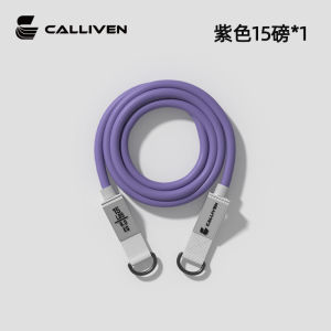 Calliven Resistance Rope Accessories T3 Training Rod Door Buckle Elastic Rope 15/20/25/30/40B/50 Pounds Fitness Equipment