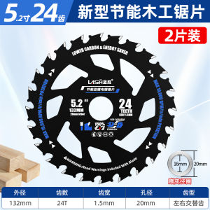 Blue Triumph Woodworking Saw Blade 4/5 Inch/5.5 Inch Handheld Cutting Machine Lithium Electric Circular Saw Special Alloy Cutting Disc