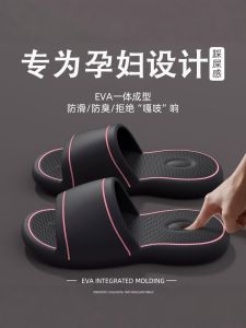 Dép Đi Trong Nhà Mùa Hè Cho Phụ Nữ Mang Thai Đế Dày Chống Trượt Dễ Mang EVA Thoải Mái Dễ Chịu Cho Phụ Nữ Đi Trong Nhà Và Ngoài Trời