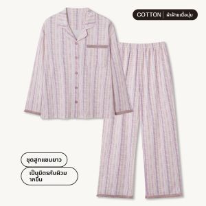 MiiOW | ชุดนอนผู้หญิงแขนยาวผ้าฝ้ายแท้ฤดูใบไม้ผลิและฤดูใบไม้ร่วง ชุดอยู่บ้านบาง ชุดนอนผ้าฝ้ายแท้สำหรับกลางแจ้ง ชุดนอนผู้หญิง MiiOW