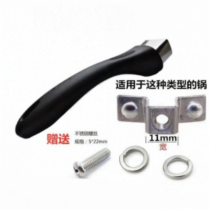 Jiaxun | Universal Stainless Steel Pot Handle
