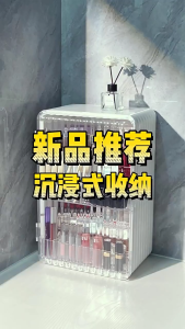 BOX COSMETIK Rak Rias Kosmetik Kotak Penyimpanan Produk Perawatan Kulit Canggih Kosmetik Multifungsi Rak Penyimpanan Kotak Penyimpanan qxf