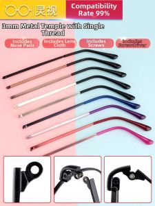 LINGSHI | Broken Metal Eyeglasses Leg Replacement for Nearsighted Frames