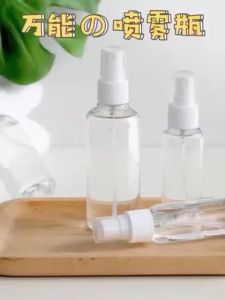 Empty Transparent Plastic Spray Bottles 60ML And 100ML