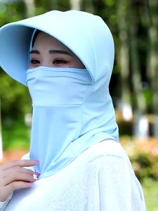 Vaka.shop หมวกคลุมกันแดด แบบเต็มหน้า ป้องกันรังสียูวี ราคาถูกต้อง