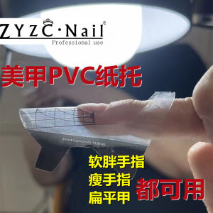 ZYZC Professional PVC Nail Extensions Paper Stands Crystal Hardening Nail Art Tools 500 Pieces Extended Nail Kit