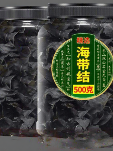Dried High-Quality Kelp 1st Class