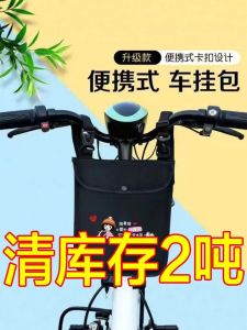 Túi Đựng Đồ Đeo Xe Điện Túi Đựng Đồ Đeo Đầu Tiên Chống Thấm Nước Túi Đựng Đồ Đeo Điện Thoại Di Động Túi Đựng Đồ Đeo Túi Xe Điện