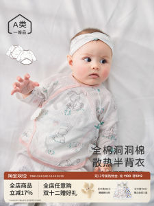 Pure Cotton Long Sleeve Half Back Shirt for Newborn Babies Summer Clothing Breathable Moisture Wicking Antibacterial Baby Clothes