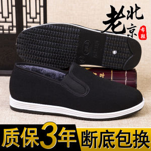 Thickened Fleece Lined High Top Mens Cloth Shoes Winter Warm Thickened Beijing Style Casual Shoes round Toe Slip-On Shoes