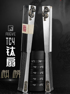 Fegve Figo KIRIN Titanium Alloy Fan Metal Kung Fu Self-Defense Folding Fan Small Size 5-Inch Mini Outdoor Portable