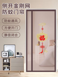 2025 New Side Open Mosquito Proof Door Curtain Summer Fly Proof Cotton Filled Screen Door Curtain Strong Magnetic Strip No Drilling Required