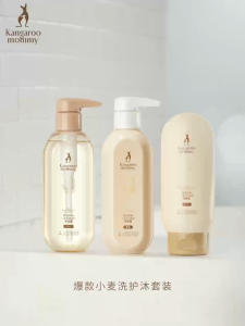 Kangaroo Mommy Wheat Germ Hair Shampoo (300ml) + Body Wash (300ml) + Hair Conditional (200g)