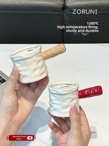 CHUANQIMINGMEI | Creamy Style Ceramic Milk Jug