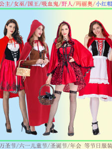 Halloween Costume Adult Little Red Riding Hood Costume Cos Hunter Big Gray Wolf Grandma Fairy Tale Drama Princess Dress Performance Costume