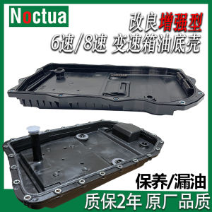 Suitable for BMW 3 Series E90e91f35f10 32533032 6 8 Wave Box Transmission Oil Pan Filter Screen
